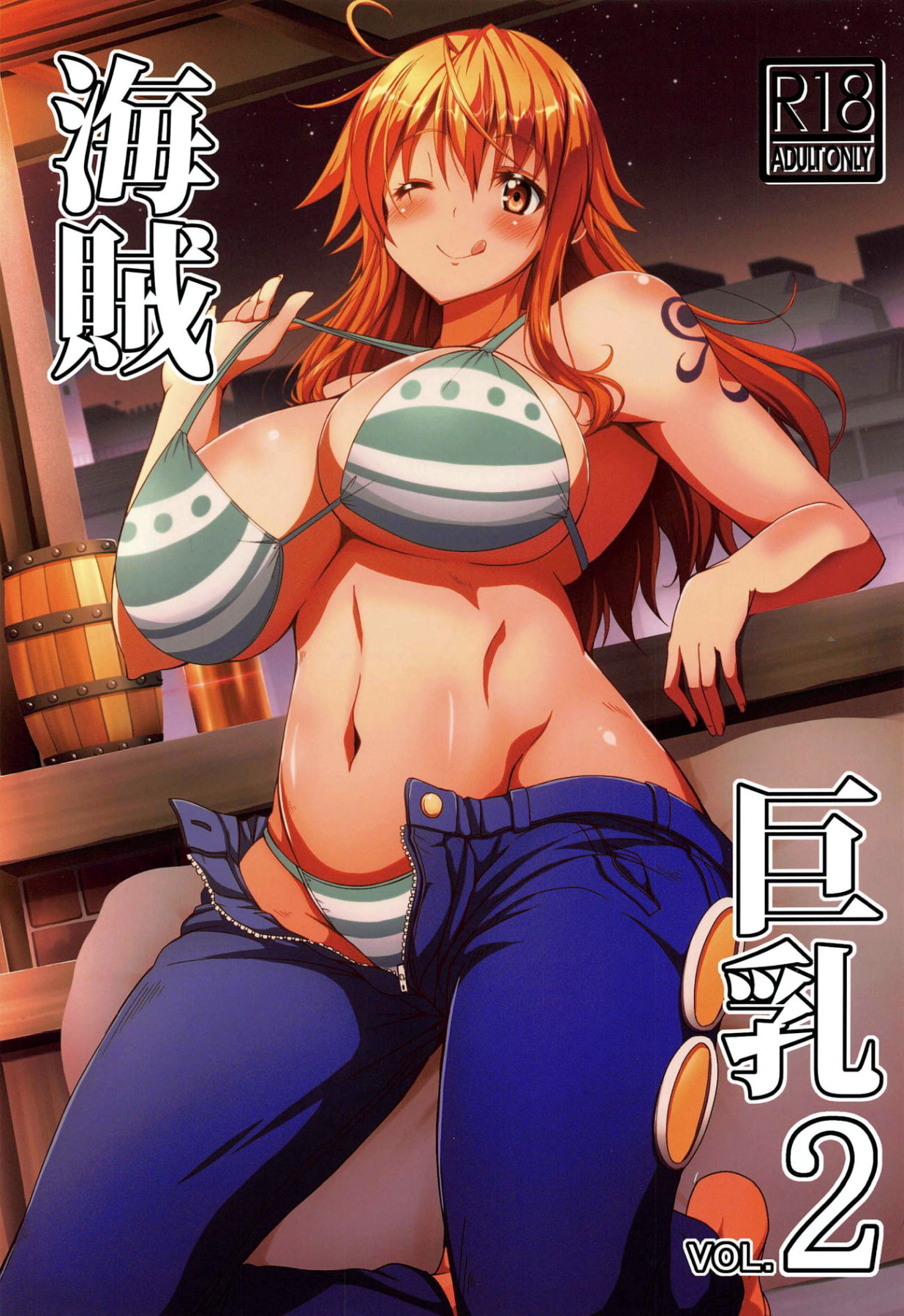 Hentai Manga Comic-v22m-Big Breasted Pirate 2-Read-1
